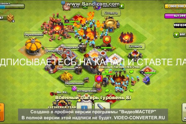 Как написать администрации даркнета кракен