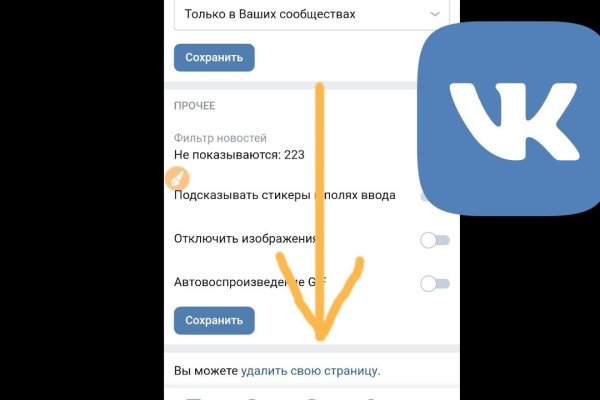 Как вывести деньги с кракена маркетплейс