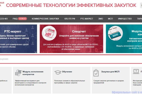 Почему не могу зайти на кракен