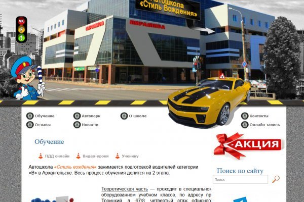 Кракен сайт kr2web in зеркало рабочее