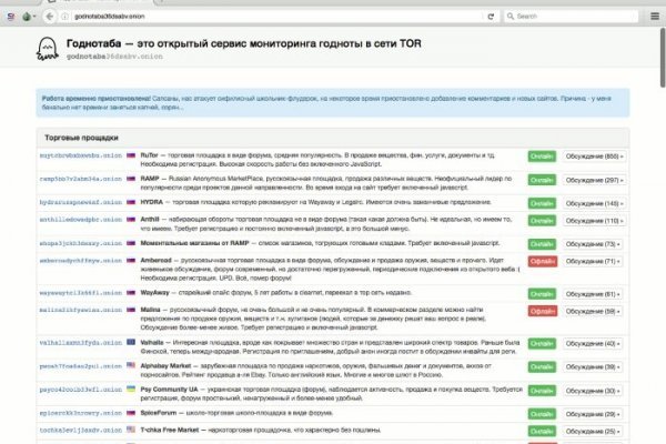Кракен онион kraken014 com