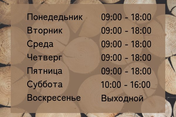 Kraken 13 at сайт