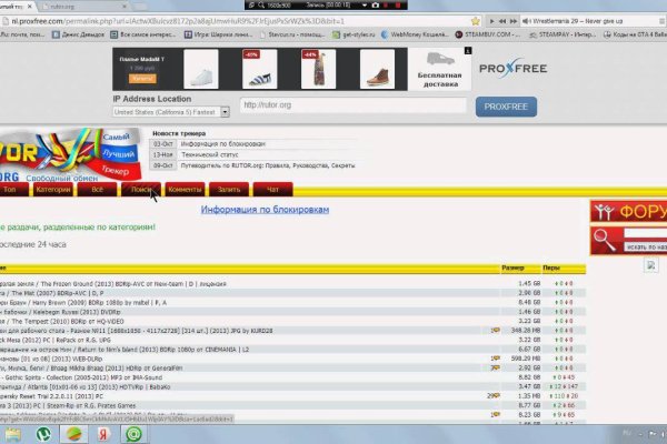 Кракен зеркало onion