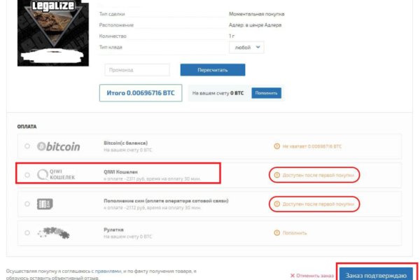 Кракен сайт kr2web