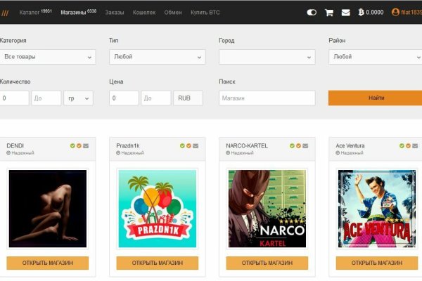 Кракен не заходит