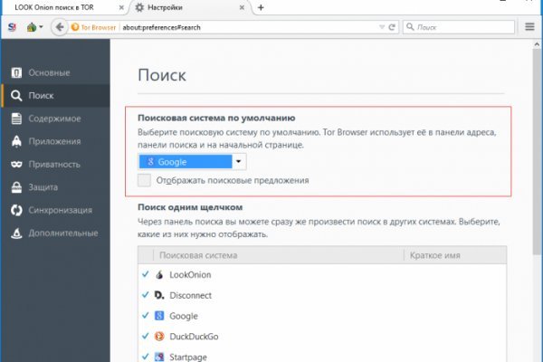 Кракен 16 даркнет продаж