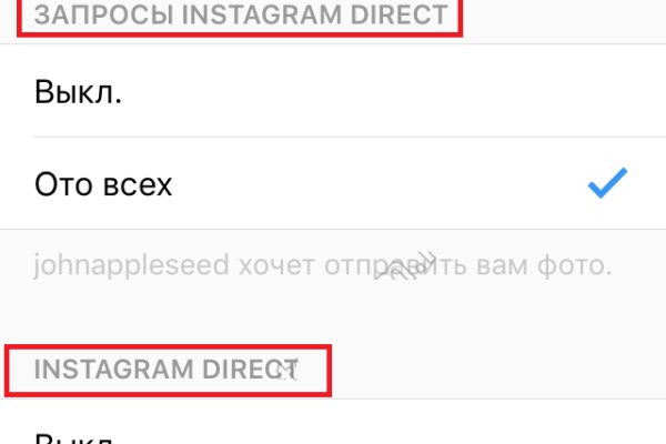 Ссылка кракен не работает