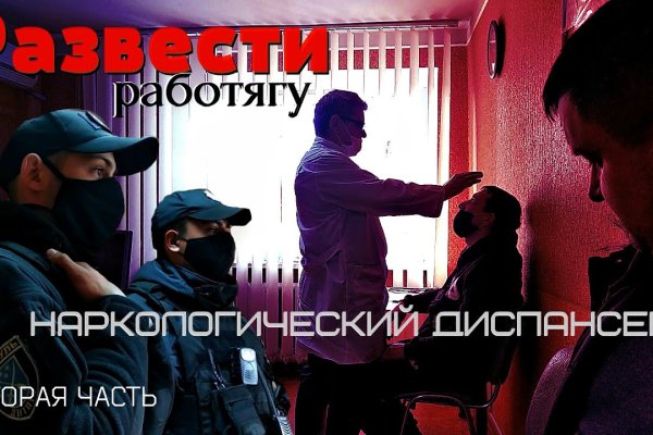 Кракен актуальная ссылка тор