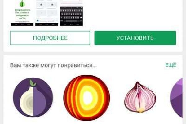 Kraken даркнет рынок