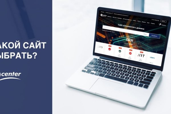 Как найти сайт кракен