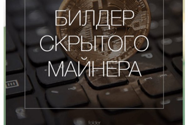 Kraken ссылка для тору