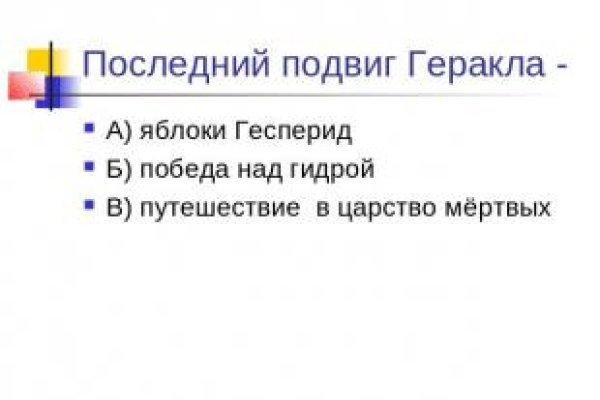 Кракен маркет плейс