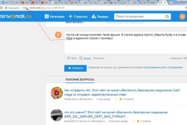 Кракен шоп это