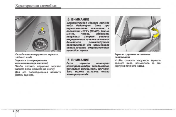Кракен зеркало сайта