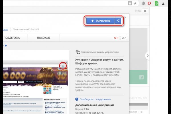 Кракен что за сайт