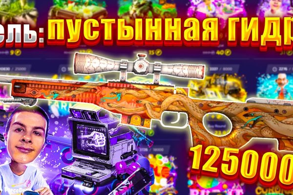 Kraken 17at сайт