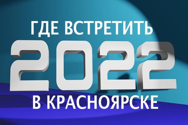 Зеркало кракен kr2web in