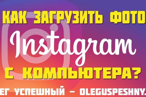 Как зайти на kraken в 2024