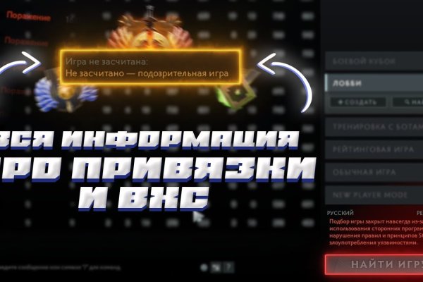 Кракен не работает сегодня