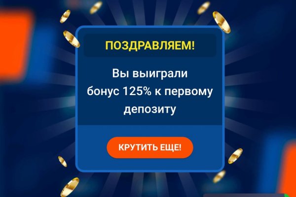Кракен войти
