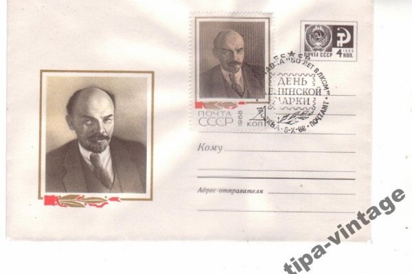 Наркосайт кракен