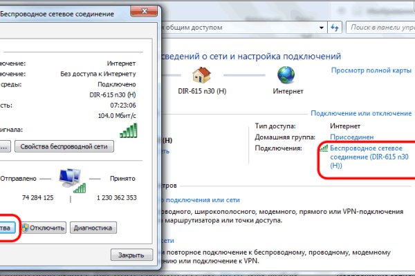 Сайт kraken в tor