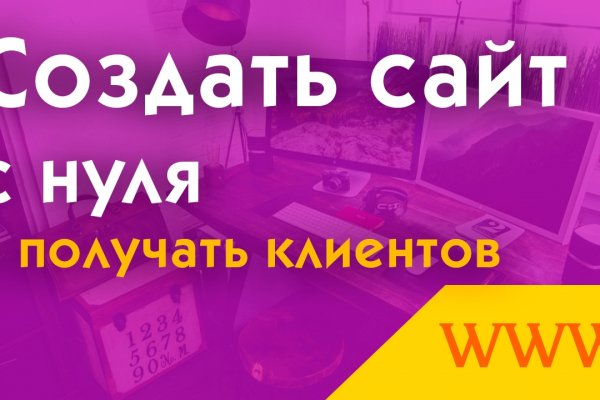 Кракен ссылка тор браузер
