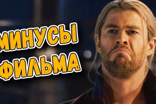 Не зачисляются деньги на кракен