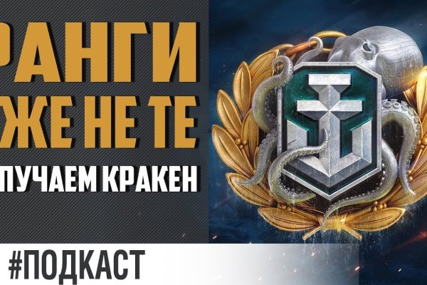 Кракен сайт работает