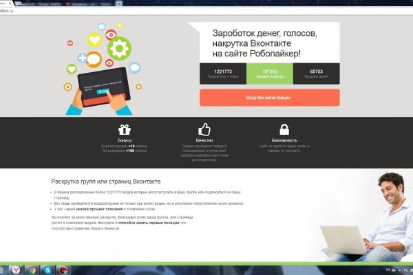 Ссылка на кракен тор kr2web in