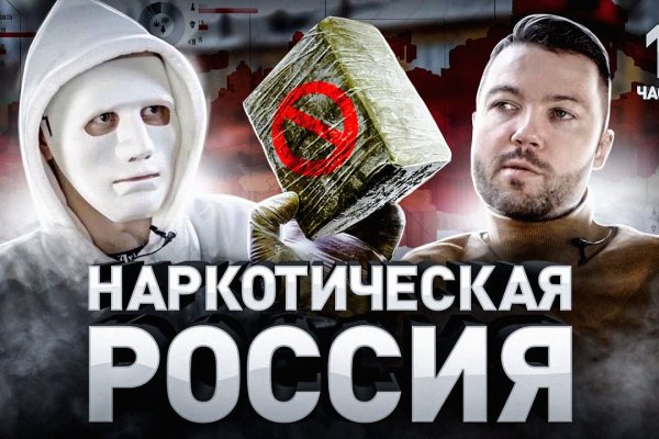 Правильная ссылка онион кракен