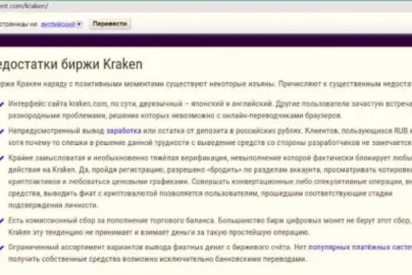 Кракен войти сегодня