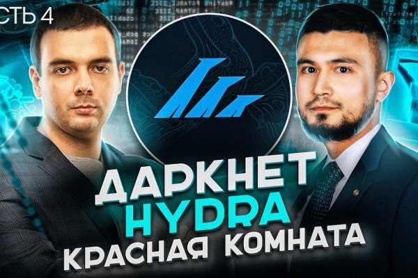 Kraken сайт покупок