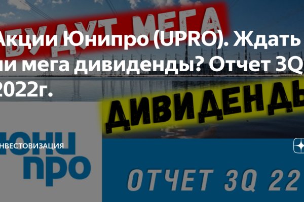 Как зарегаться в кракен
