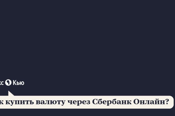 Кракен рабочая ссылка на официальный магазин