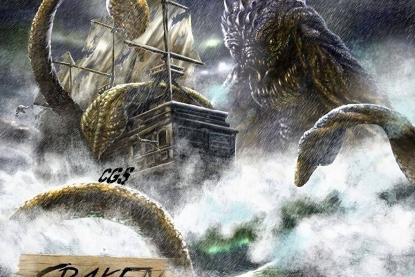 Kraken сайт покупок