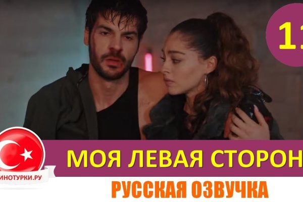 Кракен зеркало сайта vtor run