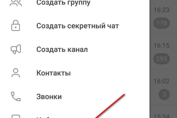Зеркало кракен