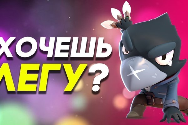 Кракен сайт как выглядит