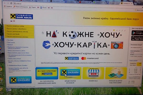 Зеркало кракен