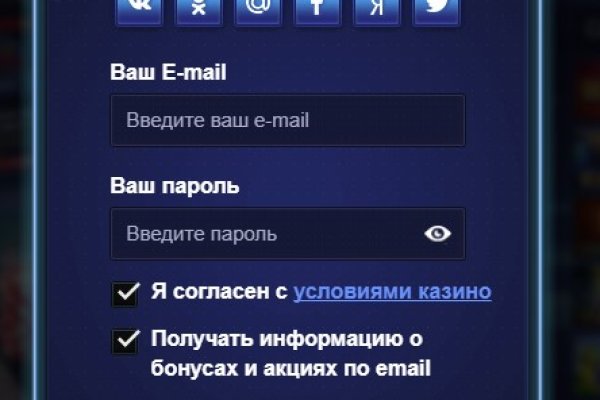Кракен onoin