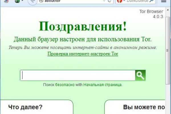 Кракен сайт работает