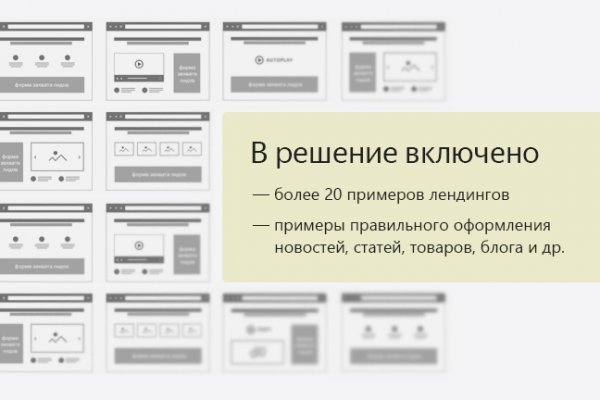 Кракен короткая ссылка