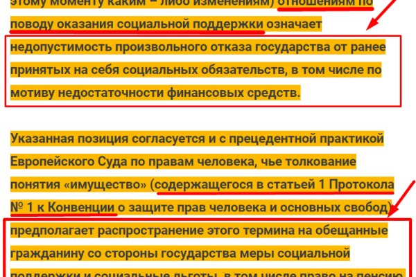 Kraken shop ссылка