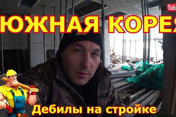 Кракен торговая площадка даркнет