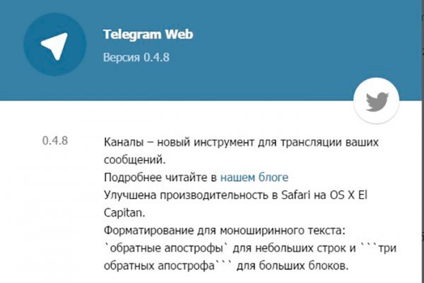 Кракен официальный