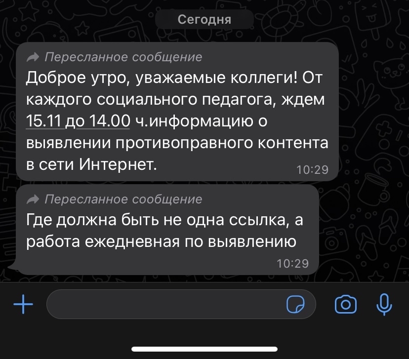Ссылки на кракен маркетплейс